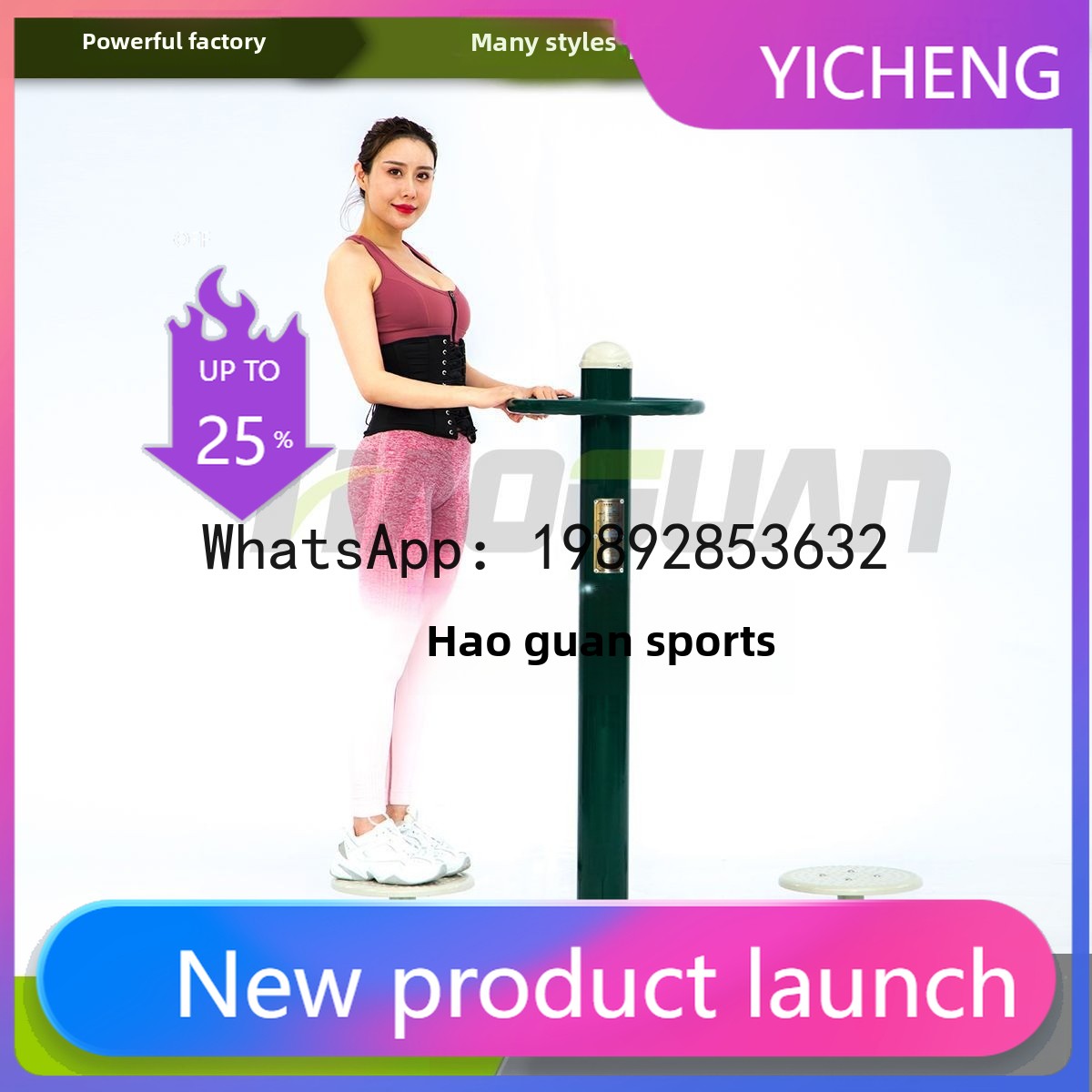 Sports Equipment And Facilities - Тренажер для фитнеса на открытом воздухе