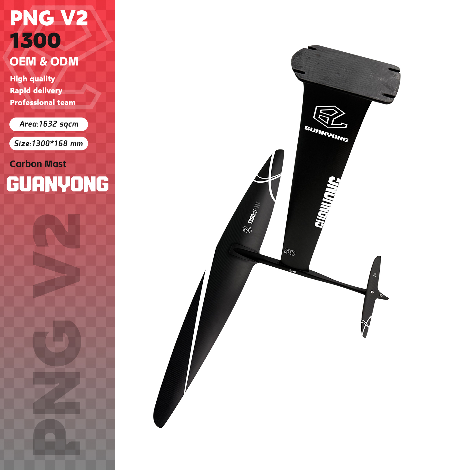 Sports Equipment Png - GY-1300V2 Водяное крыло из углеродного волокна