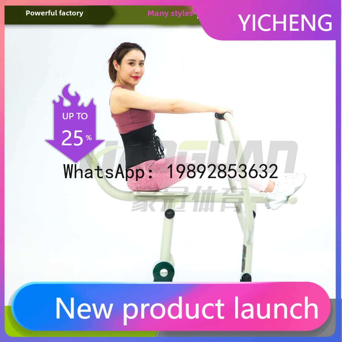 Sports Equipment And Facilities - Гребной тренажер HYS для пожилых людей,