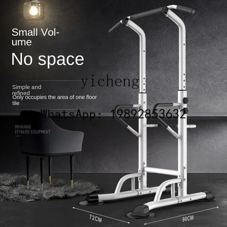 Sports Equipment A To Z - Турник Z Home для подтягиваний, горизонтальный,