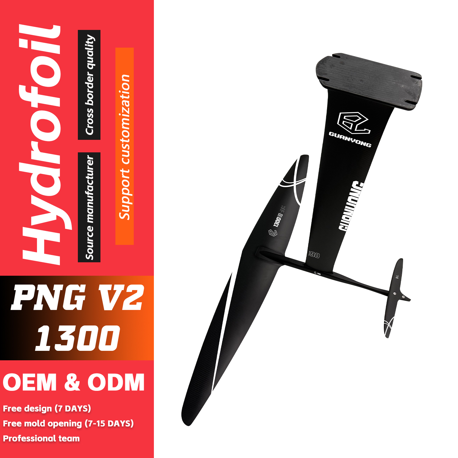 GY-1300V2 водяное крыло из угл – обзор и цена Sports Equipment Png
